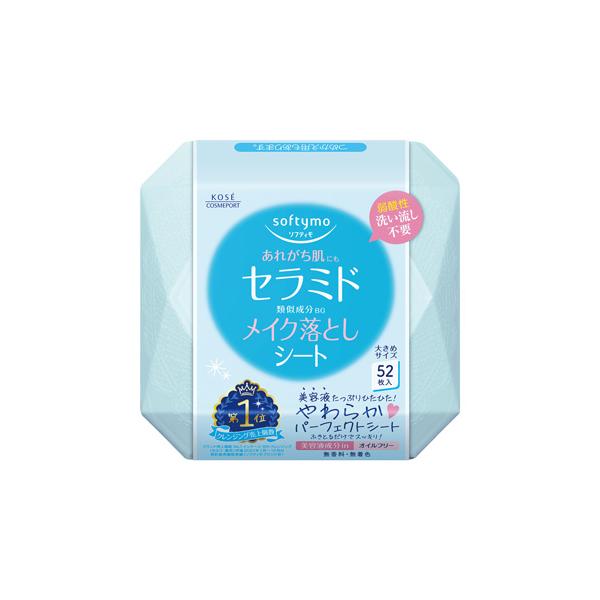 ソフティモ メイク落としシート(セラミド) 本体 52枚入 クレンジング