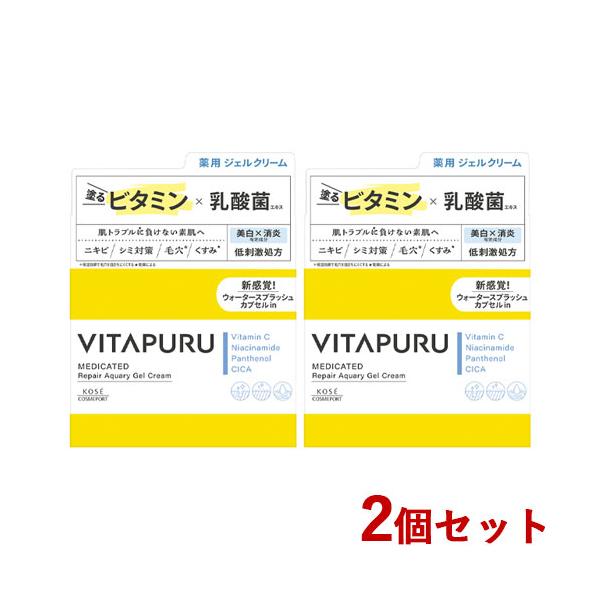 コーセーコスメポート ビタプル 薬用 リペア アクアリージェルクリーム