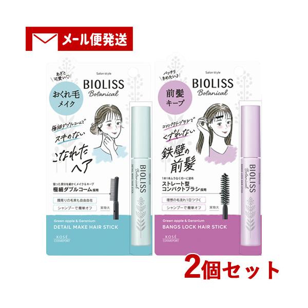 【まろ】他の方ご遠慮下さいBIOLISS ボタニカル ディテール まろ】他の方ご遠慮下さいBIOLISS ボタニカル ディテール Amazon