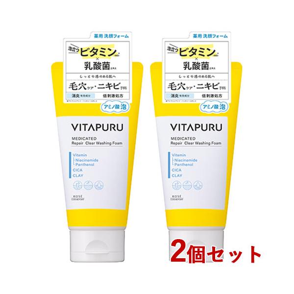 ピーチポウ　洗顔フォーム　美容液セット 楽天市場】【30日はポイント3倍!】 ピーチポウ 洗顔 フォーム