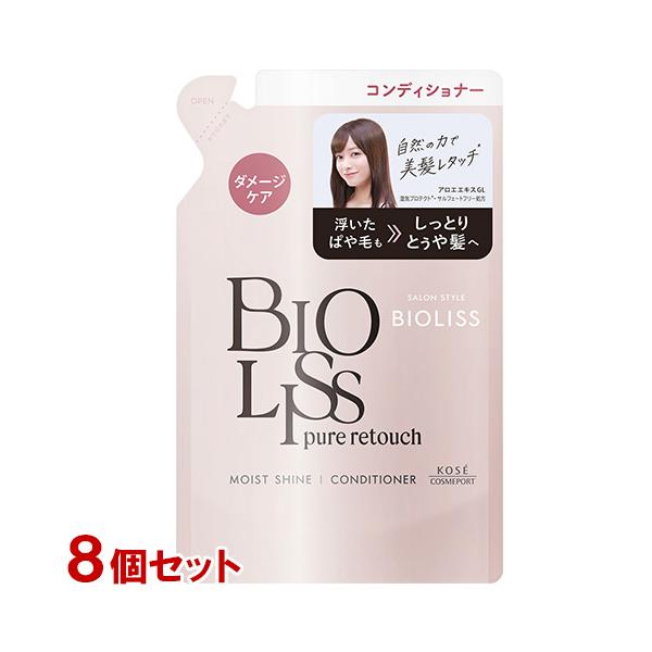 コーセーコスメポート ビオリス ピュアレタッチ ぱやとぅや ヘアコンディショナー つめかえ 340ml ×8個