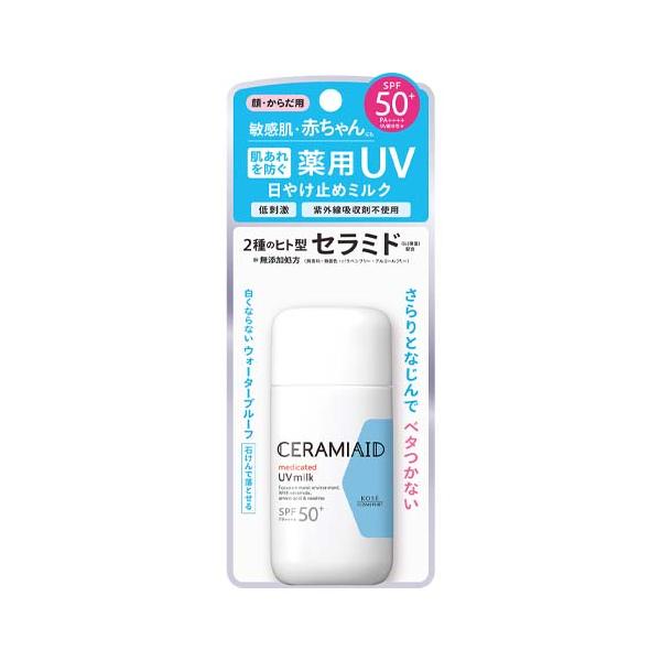 cosmebox_j4971710624359