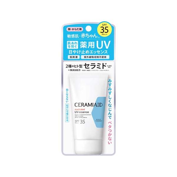 コーセーコスメポート セラミエイド UVエッセンス 50g SPF35 PA+++ 日