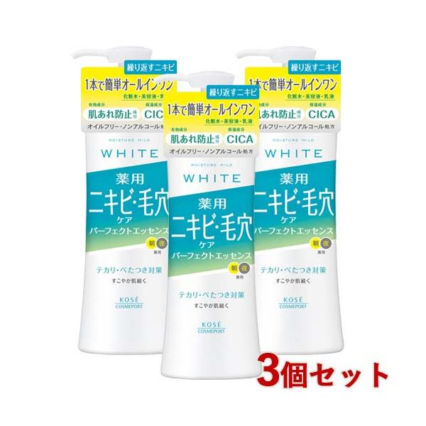 MOISTURE MILD モイスチュアマイルド ホワイト アクネケア
