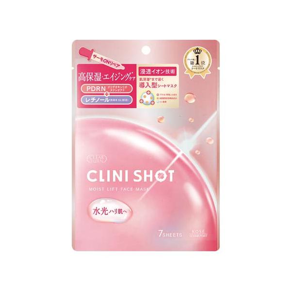 【RY】Sheer Beaute Lift Plus シートマスク 10枚 CLEAR TURN クリアターン クリニショット モイストリフトマスク 7枚入