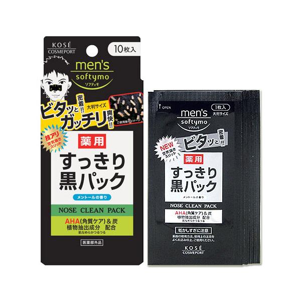 毛穴につまった頑固な角栓や、あぶらづまりもすっきり！角栓の原因になるあぶらや汚れも吸着し、ツルスベ肌に！有効成分：トコフェロール酢酸エステル（ビタミンE誘導体）配合。AHA（角質ケア）・炭・植物抽出成分 配合、ケア後の肌をひきしめます。「新...