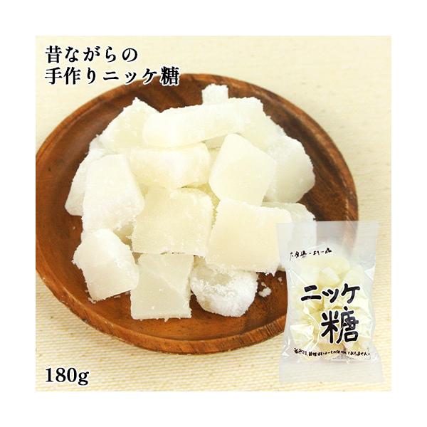 【3,980円以上で送料無料(※北海道は9,800円以上)】砂糖の質や配合、製造方法までもこだわり、精魂込めて作り上げたニッケ糖です。お口の中でニッケの香りがひろがり、サクサクとした食感もお楽しみいただけます。休憩の合間に、お茶請けにおすす...