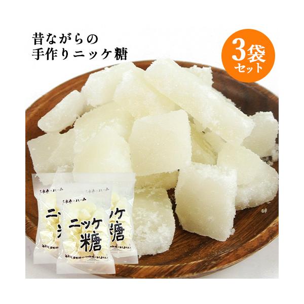 砂糖の質や配合、製造方法までもこだわり、精魂込めて作り上げたニッケ糖です。お口の中でニッケの香りがひろがり、サクサクとした食感もお楽しみいただけます。休憩の合間に、お茶請けにおすすめです。職人が手作りするお菓子なので、一つ一つの形や色合いが...