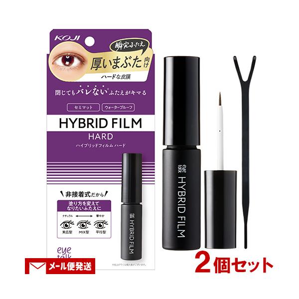 cosmebox_j4972915007589y2