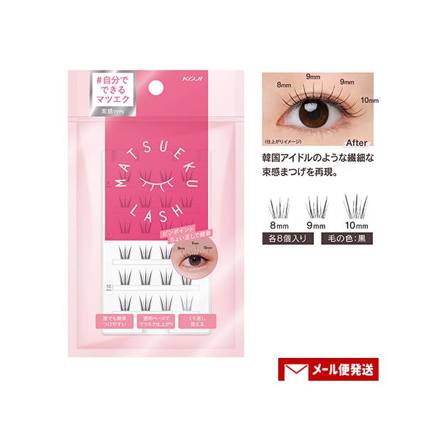 [専用ページ]つけまつ毛　No.54と128各3個、F1 1個、F2 2個 cosmebox_j4972915011210y