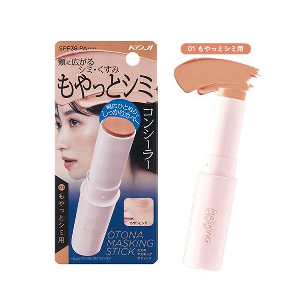 ジミポ様おまとめ専用ページ KING JIM キングジム TAL25-LG ライトグレー 扉につけるお知らせライト