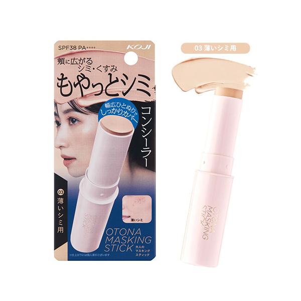 【3,980円以上で送料無料(※北海道は9,800円以上)】直径1.5cmの幅広スティックなので、大きなシミもひと塗りでカバーできるスティックタイプのコンシーラーです。フィット感と保湿性に優れたエモリエントオイルをバランスよく配合しています...