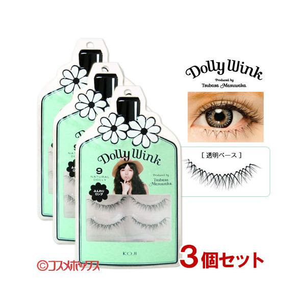 ドーリーウインク(DollyWink) 益若つばさ アイラッシュ 3個セット No.9