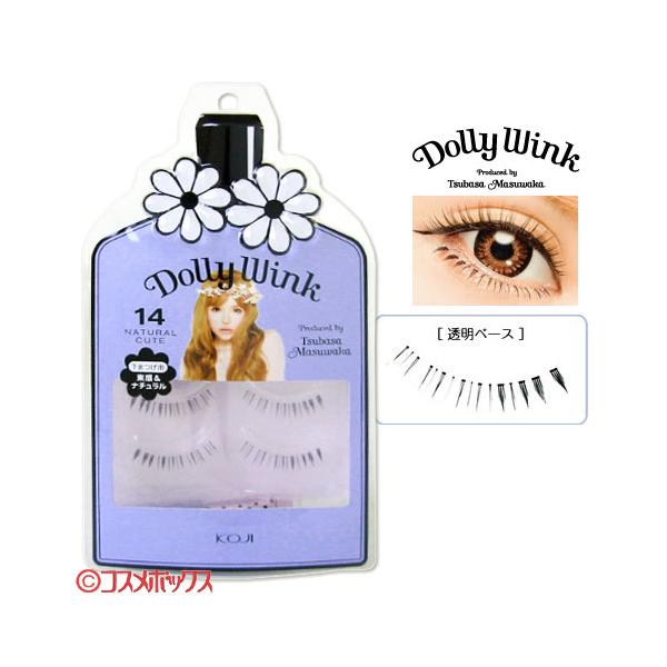 益若つばさ★Dolly Wink SALON eyelash★つけま★限定box ドーリーウインク(DollyWink) 益若つばさ アイラッシュ No.14