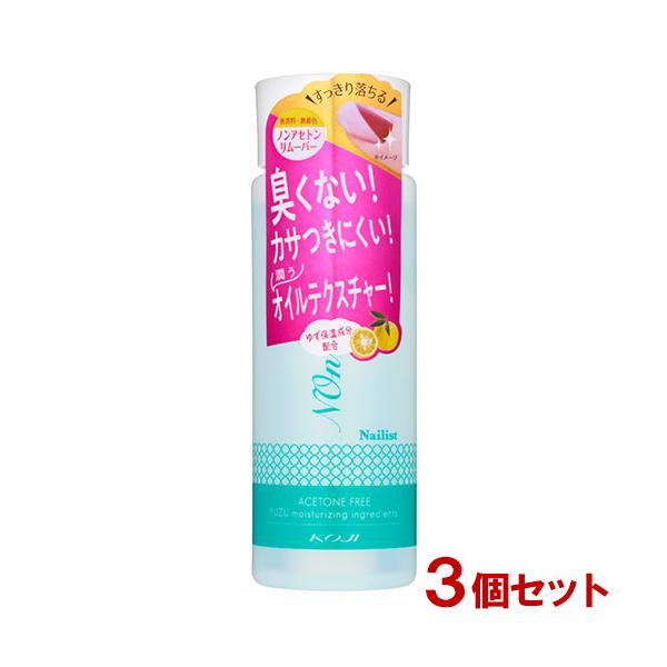 刺激臭のない炭酸プロピレンを主成分としているので、周囲を気にせず使えます。オイルのようなしっとりとした使用感なので、爪や爪周りの皮膚が乾燥することなく使えます。保湿成分配合(ユズ果実エキス、ユズ種子エキス)。無香料・無着色。ネイリスト(Na...