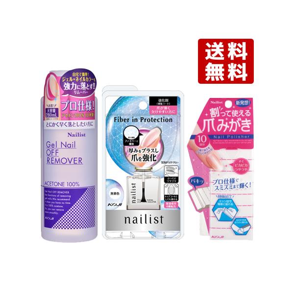コージー ネイル リムーバーの人気商品 通販 価格比較 価格 Com