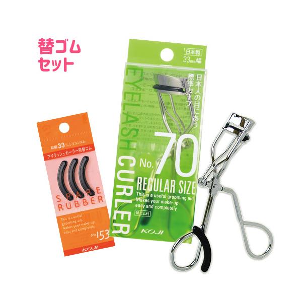 まつ毛をキレイにカールして、目もとパッチリ！マスカラや付けまつ毛をする前に、カールすると効果は一目瞭然です！使いやすいレギュラーサイズです。ビューラーサイズ：33mm幅スペアラバー(シリコンゴム) 33mm幅 No.153 3本入りEYEL...