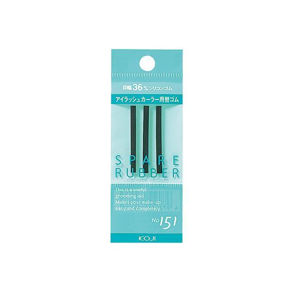 【3,980円以上で送料無料(※北海道は9,800円以上)】アイラッシュカーラー用替ゴム。耐久性に優れたシリコンゴム（36mm幅）です。 対応アイラッシュカーラー・プッシュ＆キャッチカーラー・クラウンフレーム アイラッシュカーラー [内容量...