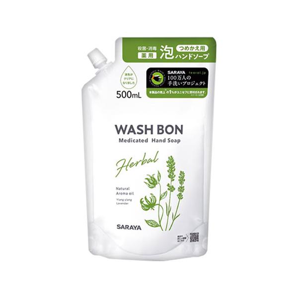 【3,980円以上で送料無料(※北海道は9,800円以上)】なめらかな泡で手を洗うと同時に殺菌・消毒。ヤシの実生まれの植物性なうえ、植物性うるおい成分配合で手肌にやさしいハンドソープです。[内容量] 500mL[発売元] サラヤ株式会社[区...