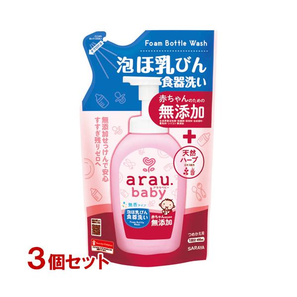 植物から生まれたせっけん成分でアラウ.赤ちゃんが口にするものに安心、天然由来のすすぎスッキリ成分配合。天然ハーブのチカラでアラウ.合成界面活性剤、合成香料、着色料、保存料 無添加。アラウ.ベビー(arau.baby)/サラヤ[名称] 台所用...