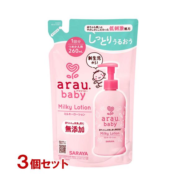 デリケートな赤ちゃんの肌のために、皮脂バランスを考えた植物オイルを厳選配合し、天然乳化成分にまでこだわった赤ちゃんのための低刺激・無添加ミルキーローション。伸びが良く、べたつかないさらさらとした使い心地のため、年中お使いいただけます。[内容...