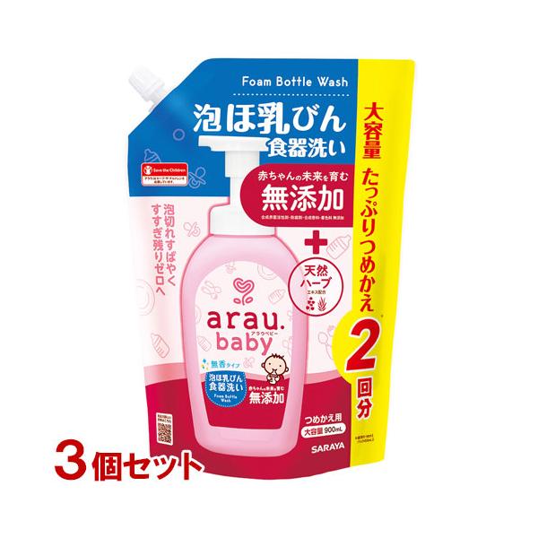ミルクなどのたんぱく質汚れにはせっけん成分が高い洗浄力を発揮します。さらに天然由来のすすぎスッキリ成分を配合することで素早い泡切れを実現。すすぎ残しはほとんどありません。 すすぎ時間も短く、忙しい授乳の合間にもささっと洗えます。洗浄成分は1...