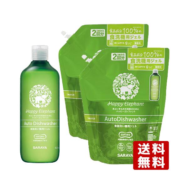 ハッピーエレファント食器洗い機用ジェル 2枚目
