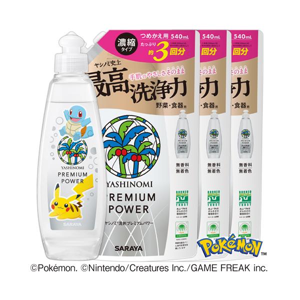 cosmebox_j4973512309465s