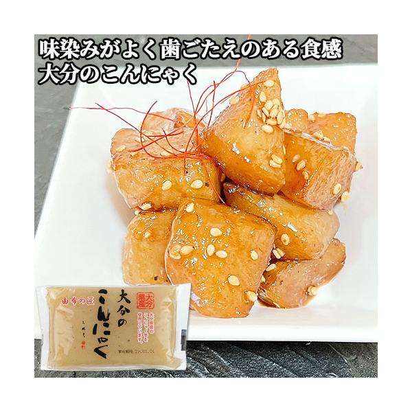 【3,980円以上で送料無料(※北海道は9,800円以上)】数少ない大分県産のこんにゃく芋を使用した板こんにゃくです。[名称]こんにゃく[賞味期限]パッケージに記載[内容量]300g