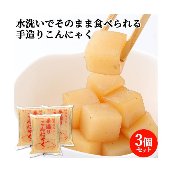 完全受注生産の新鮮さ。12時間以上の炊き込みで匂いが減少、味染み抜群、出来たてをそのまま袋詰め出荷。だから独特の柔らかさ。生食も美味です。召し上がるときは水洗いだけで大丈夫です。下茹でをし、あく抜きする必要はありません。出荷までに十分にあく...
