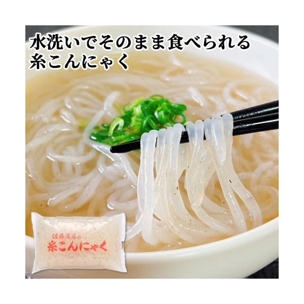 【3,980円以上で送料無料(※北海道は9,800円以上)】独自の生芋原料と技術。水洗いだけでも匂い少なく、味染みが抜群。めんつゆ・ポン酢で生食、前菜としても美味です。[名称]こんにゃく[賞味期限]パッケージに記載（製造後15日間）※製造状...