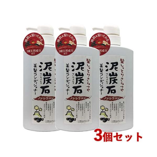 【3,980円以上で送料無料(※北海道は9,800円以上)】すっきり健やか地肌へ。泥炭石ノンシリコンヘアケア。髪によく馴染んでしっとりなめらかに整えます。天然保湿と補修成分をプラス配合で髪のダメージを補修して潤いを保ち、自然なつやを与えます...