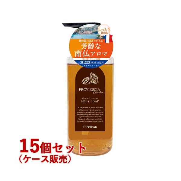 ペリカン石鹸 プロバンシア シュシュ ボディソープ 500ml×15個セット