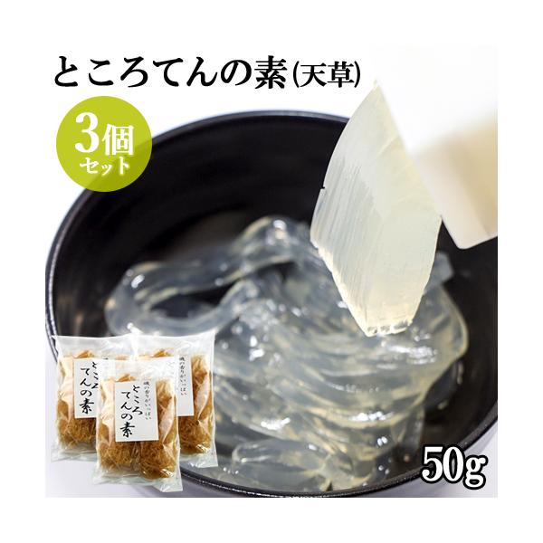 南房総産 天草 海藻 30キロ
