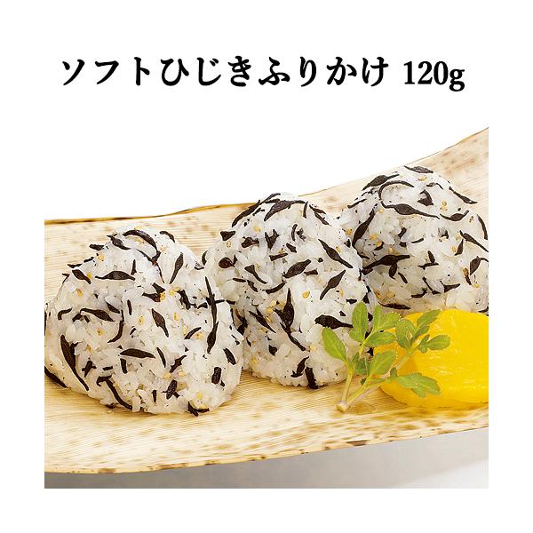 【3,980円以上で送料無料(※北海道は9,800円以上)】ソフトなのにシャキッとおいしい歯ごたえ。ご飯のお友やお弁当に最適です。当社独自の製法で製造加工した国内産ひじきにごまを加え、しそ風味に仕上げたふりかけです。そのままふりかけるだけな...