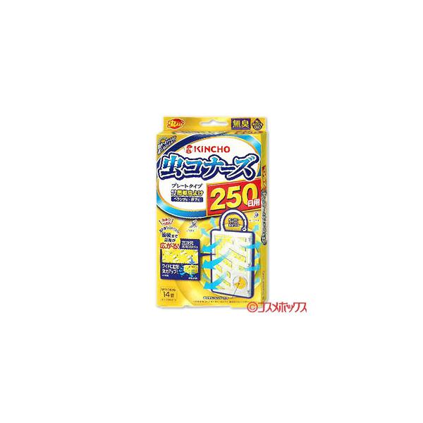 【3,980円以上で送料無料(※北海道は9,800円以上)】吊るすだけの簡単虫よけ。持ち運びにも便利です。お取替カレンダー付きで、取替え時期がわかります。メッシュの中に薬剤が練り込んであり、約250日間効果を発揮、屋内へのイヤな虫の侵入を防...