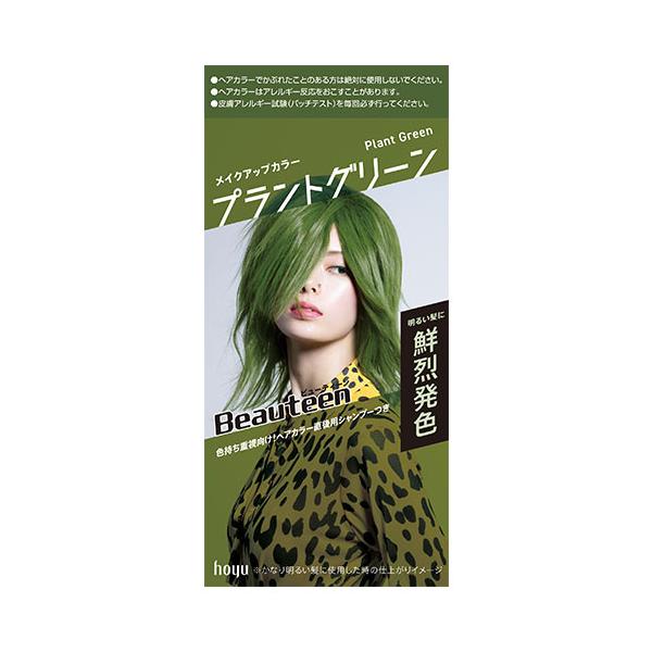 ビューティーン　７色　１２箱 cosmebox_j4987205013171