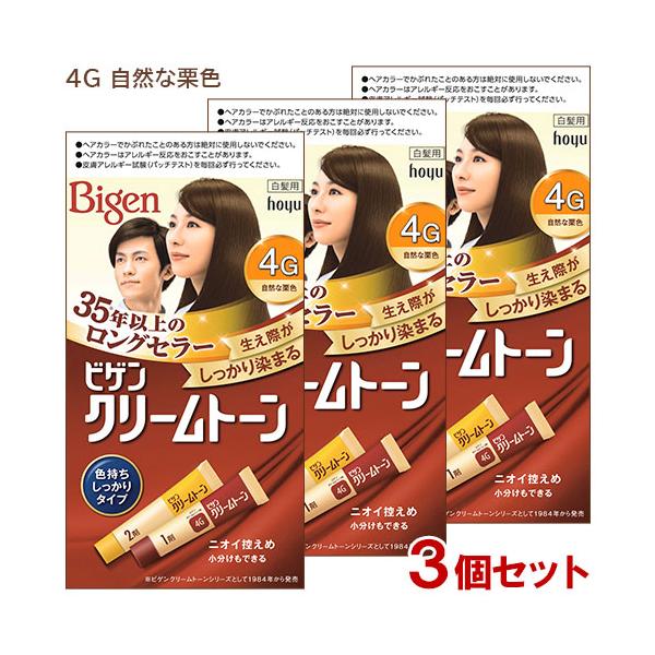 cosmebox_j4987205080401s3