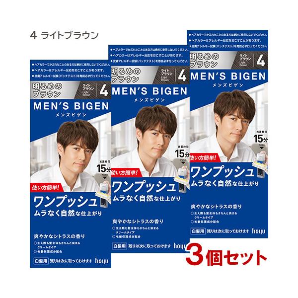 ビゲン ヘアカラー 男性用の人気商品 通販 価格比較 価格 Com