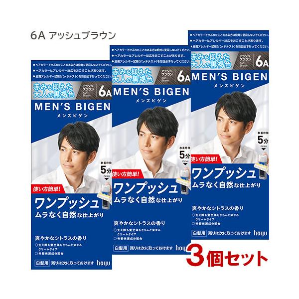 ヘアカラー 男性用 白髪染め ビゲンの人気商品 通販 価格比較 価格 Com