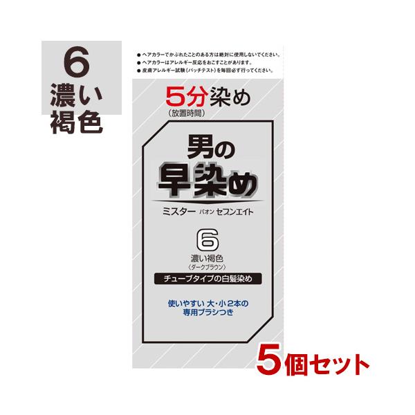 パオン 男の早染め ミスターパオンセブンエイト 6 濃い褐色×5個セット