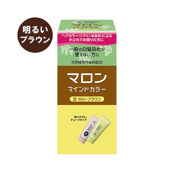 マロン マロンマインドカラー B 明るいブラウン 低刺激白髪染め