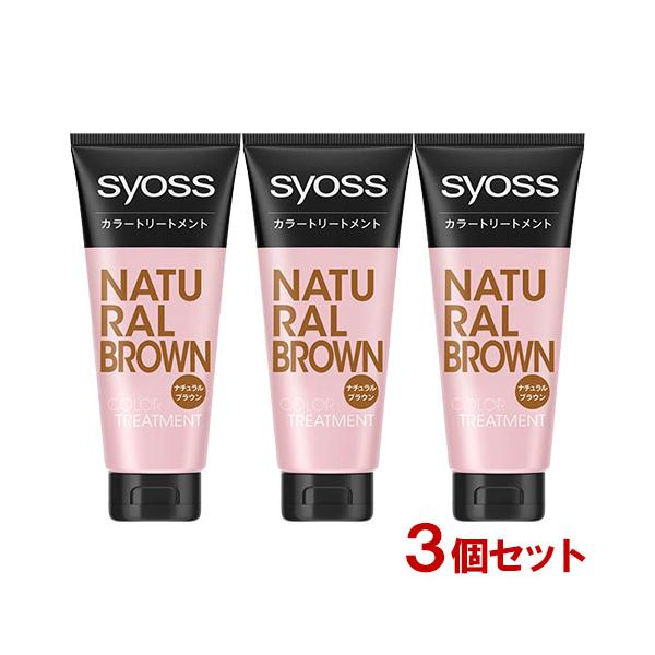 LPLP essence & syoss カラートリートメントセット LPLP essence