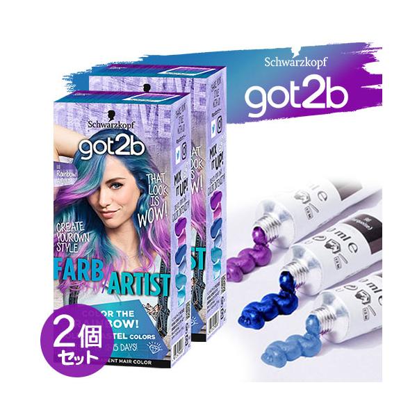 got2b カラークリーム　48個セット 楽天市場】got2b カラークリーム マーメイドグリーン【ヘンケル