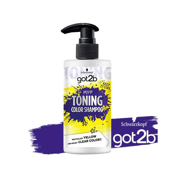 【単品8個セット】got2b トーニングカラーシャンプー ヘンケルジャパン(株)(代引不可)【送料無料】 ヘンケル got2b (ゴットゥービー) トーニングカラーシャンプー 300ml