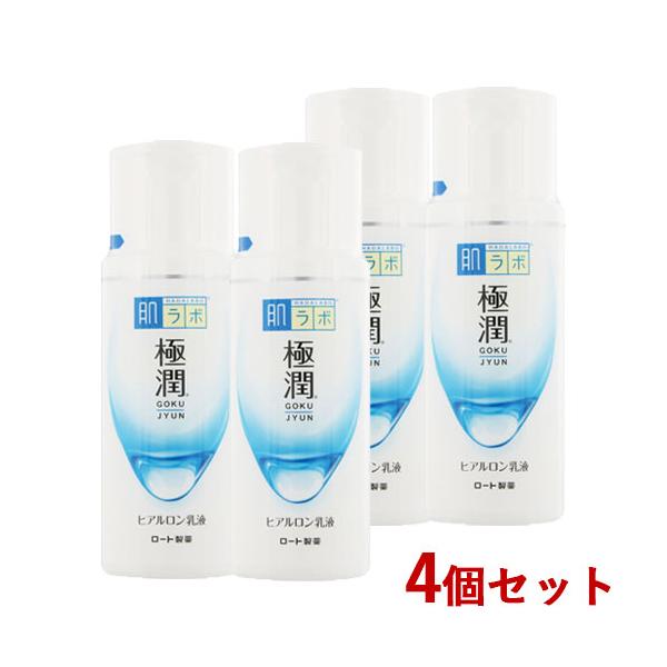 肌ラボ 極潤 ヒアルロン乳液 140ml×4個セット 肌研 ハダラボ HADALABO