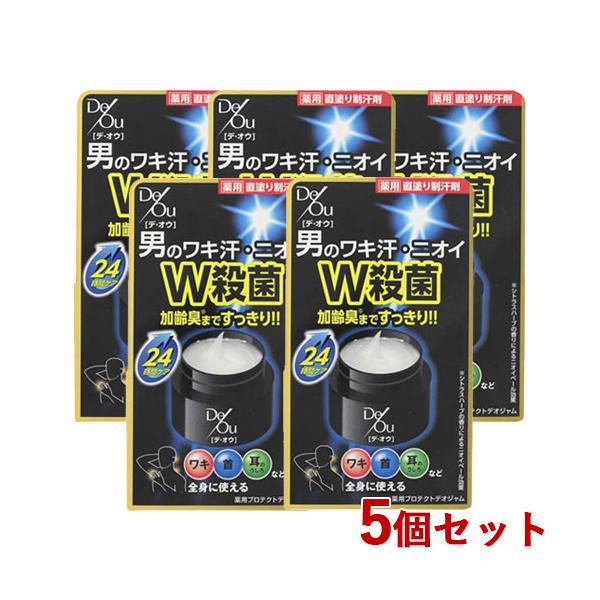 デ・オウ 薬用プロテクトデオジャム 50g×5個セット 不快な汗を抑えて