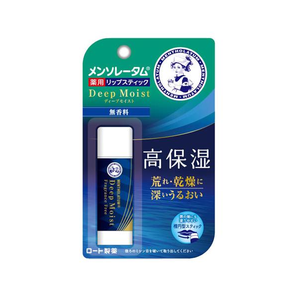 【3,980円以上で送料無料(※北海道は9,800円以上)】ヒアルロン酸、シアバター、ホホバオイル（うるおい成分）配合の“高保湿”リップクリーム。有効成分ビタミンE誘導体が、くちびるの荒れ・ひび割れを防ぎ、健やかに整えます。唇の端にもフィッ...
