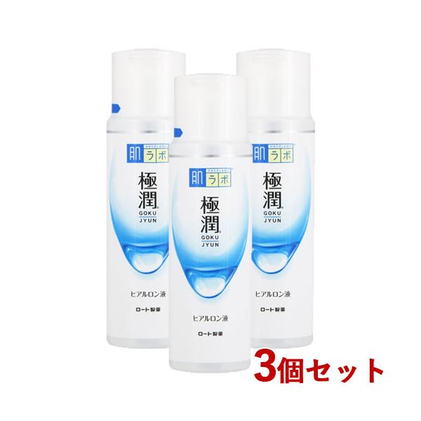 肌ラボ 極潤ヒアルロン液 化粧水 170mL×3個セット 肌研 ハダラボ