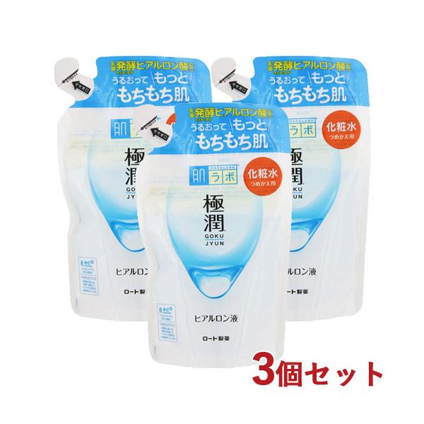 肌ラボ 極潤ヒアルロン液 つめかえ用 化粧水 170mL×3個セット 詰め替え
